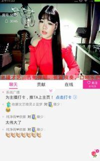 在线视频直播怎么,揭秘在线视频直播的精彩瞬间