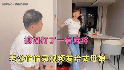 偷偷录在线视频